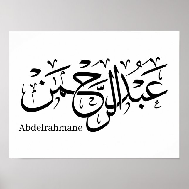 "Abdul Rahman Name Design em Thuluth Script poster (Frente)