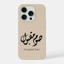 Accepted Fast Arabic Calligraphy | Minimal Art