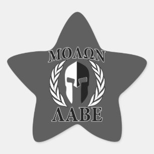 Adesito Estrela Capacete Spartano Molon Labe Laurels