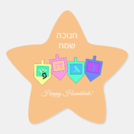 Adesito Estrela Happy Hannukah English Hebraico