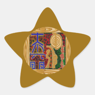 Adesito Estrela ÍCONES de ReikiHealingArt n Karuna Reiki