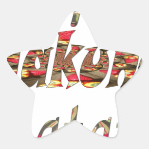 Adesito Estrela Jambo Hakuna Matata African Vintage Art Impressão