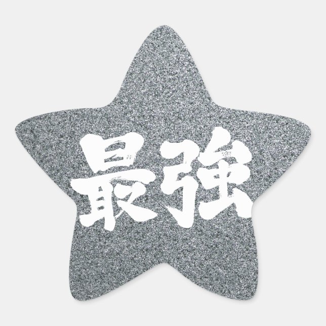 Adesito Estrela [Kanji] mais forte (Frente)