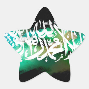 Adesito Estrela Lailahaillallah muhamad rasullah