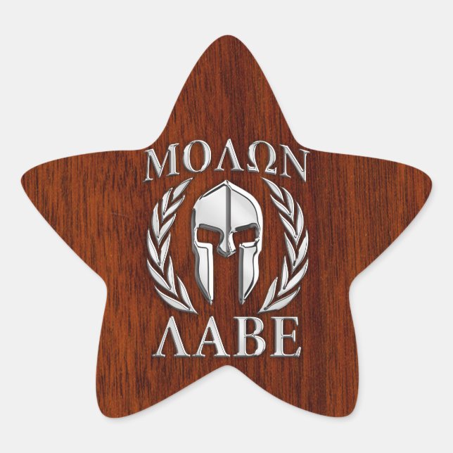 Adesito Estrela Molon Labe Spartan Warrior Laurels Mahogany Impres (Frente)
