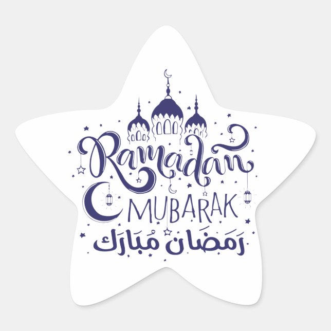 Adesito Estrela Ramadan Mubarak Star Sticker (Frente)