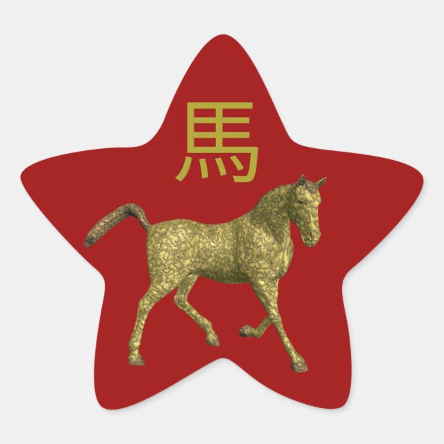 Adesito Estrela Símbolo Zodíaco Chinês: Cavalo (Frente)
