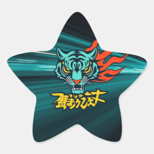 Adesito Estrela Tigre anime