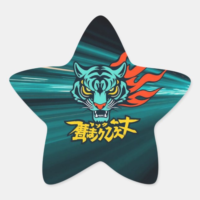 Adesito Estrela Tigre anime (Frente)