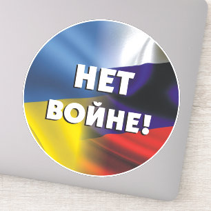 Adesivo Н е в о й н т!  Sem guerra entre Rússia e 