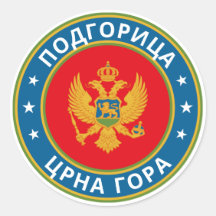 П Viajante Global - о д г о р ц и а Ц, р das н