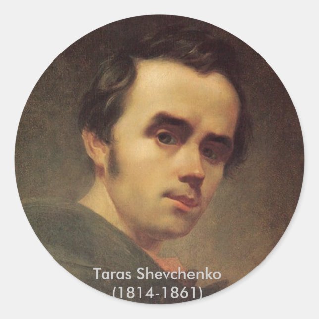 Adesivo Т а р с Ш а е в ч е н к о (Frente)