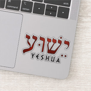 Adesivo י ש ו ע/Yeshua/Jesus