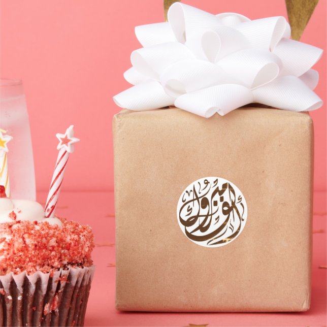 Adesivo أ ل ف م ر ب ك parabéns و (Festa)