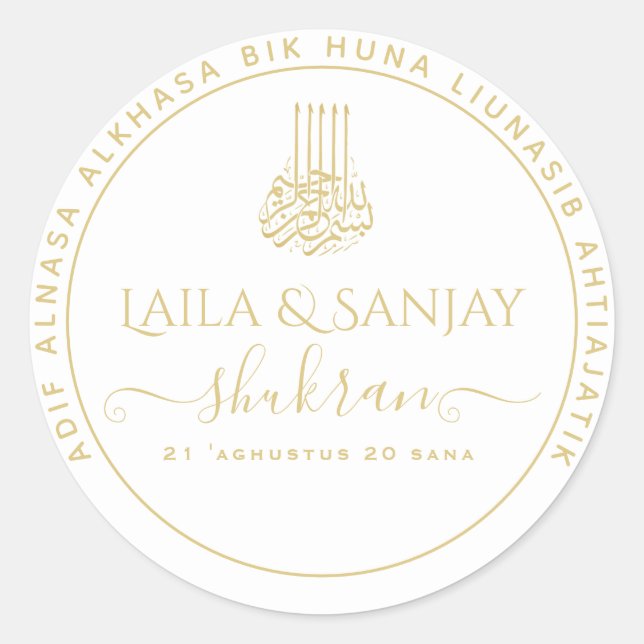 Adesivo ب س ا ل ل Waraqat Aldhahab Nikah Walimah Salih Mu (Frente)