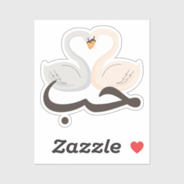 Adesivo ح ب Houb Ama Na Trendência De Swans Árabe