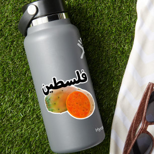 Adesivo ف ل س ط ن Palestina estética em árabe