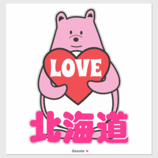ADESIVO く ま ぺ ん HOKKAIDO AMOR