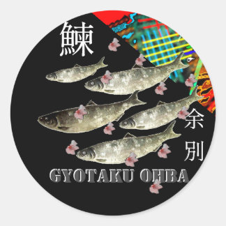 ADESIVO にしん 余別(鰊図)あらゆる生命たちへ、古来から続く歴史 文化に感謝と祈りをささげます。