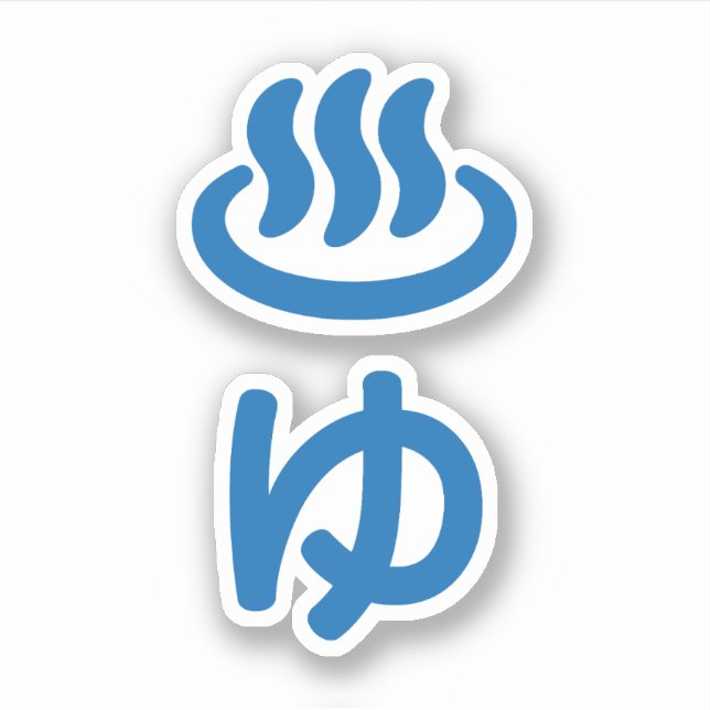 Adesivo ♨ ゆ Água Quente - Yu | Língua japonesa (Frente)