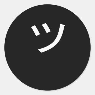 Adesivo ツ Tsu Japan Símbolo Kanji Face