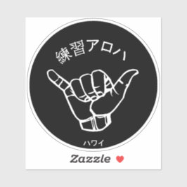 ADESIVO ハ ワ イ プ ク ラ ィ テ ス ア ロ ハ