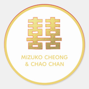 Adesivo 中国婚礼贴纸个性化名字订婚 chinês pe
