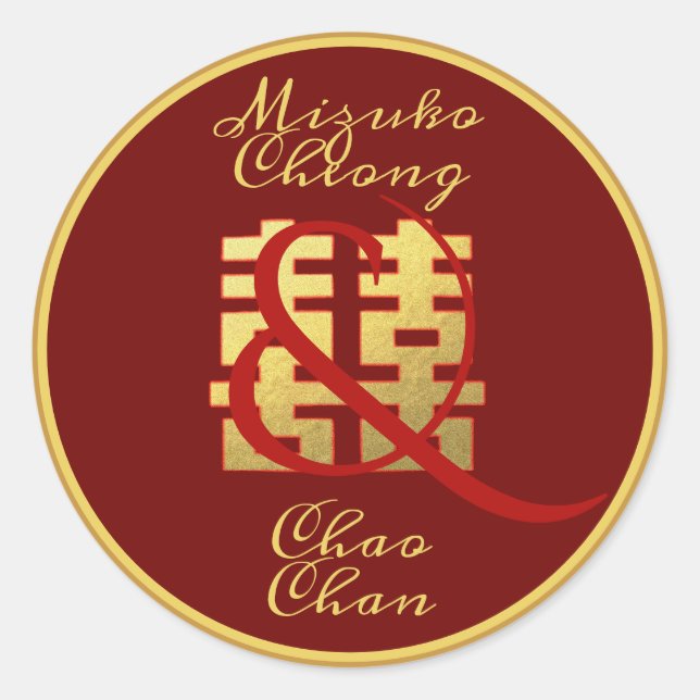 Adesivo 中 de Felicidade Chinesa Personalizada 国 婚 贴 纸 礼 性  (Frente)