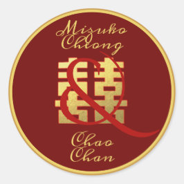 Adesivo 中 de Felicidade Chinesa Personalizada 国 婚 贴 纸 礼 性