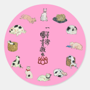 Adesivo 其のまま地口猫飼好五十三疋, gatos do 