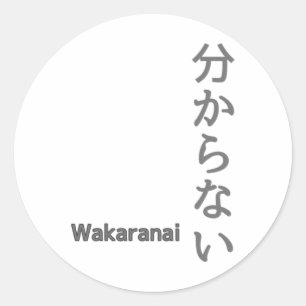 Adesivo 分 か ら い (wakaranai) Eu não conheço o Sticker