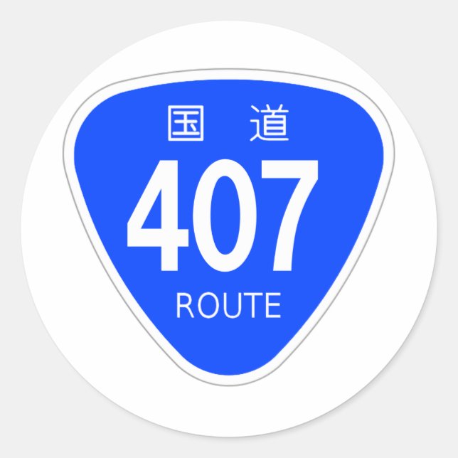 ADESIVO 国道407号線ー国道標識 (Frente)