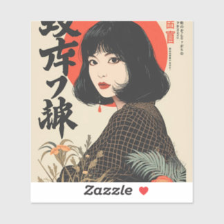 ADESIVO 昭和アバンギャルド