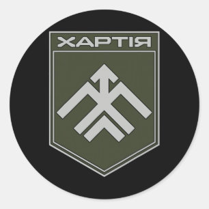Adesivo 13ª Brigada de Infantaria Operacional Khartia (Ucr