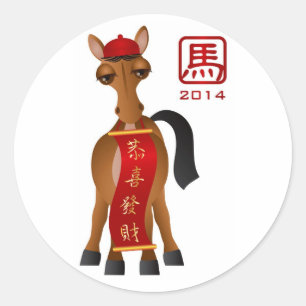 Adesivo 2014 anos novos chineses do cavalo que guardara a