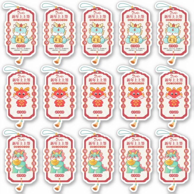 Adesivo 2024 Dragão Festivo Chinês Lunar Ano Novo (Frente)