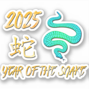 Adesivo 2025 Ano Da Cobra