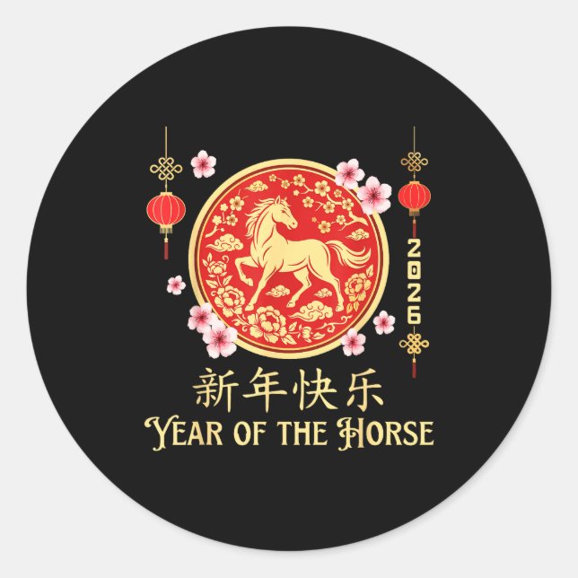 Adesivo 2026 Year Of The Horse Lunar New Year Chinese Zodi (Frente)