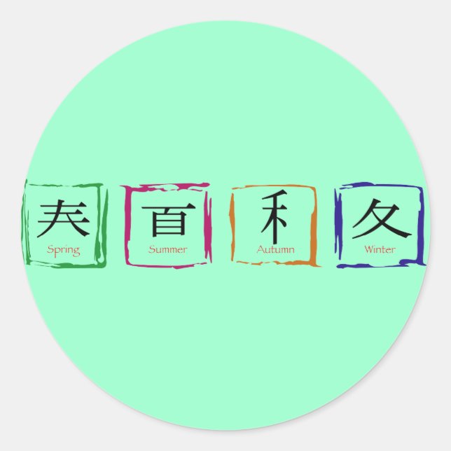 Adesivo 4 estações em japonês - texto preto (Frente)