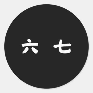 Adesivo 67 Meme Mandarim Chinês Seis Sete Gíria Gen Alpha