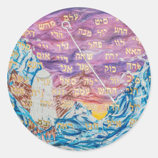 Adesivo 72 Nomes de Deus (Frente)