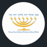 Adesivo 7 ramos menorah de Israel e Shema Israel<br><div class="desc">7 ramos menorah de Israel e Shema Israel</div>