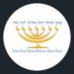 Adesivo 7 ramos menorah de Israel e Shema Israel<br><div class="desc">7 ramos menorah de Israel e Shema Israel</div>