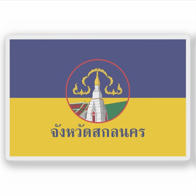 Adesivo A bandeira da província de Sakon Nakhon, Tailândia (Frente)