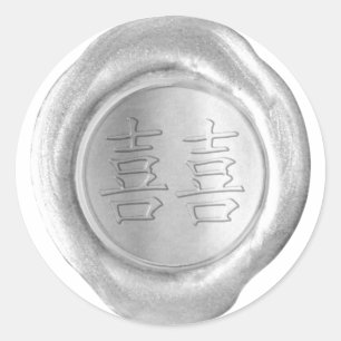Adesivo A cera do falso sela - prata - o Kanji -