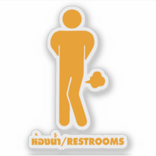 Adesivo A COMIDA THAI PODE SER ESPIONOSA ⚠ Sinal Engraç