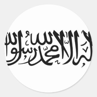 Adesivo A Shahada