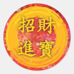 Adesivo Abençoação da Riqueza Chinesa no Ano Novo