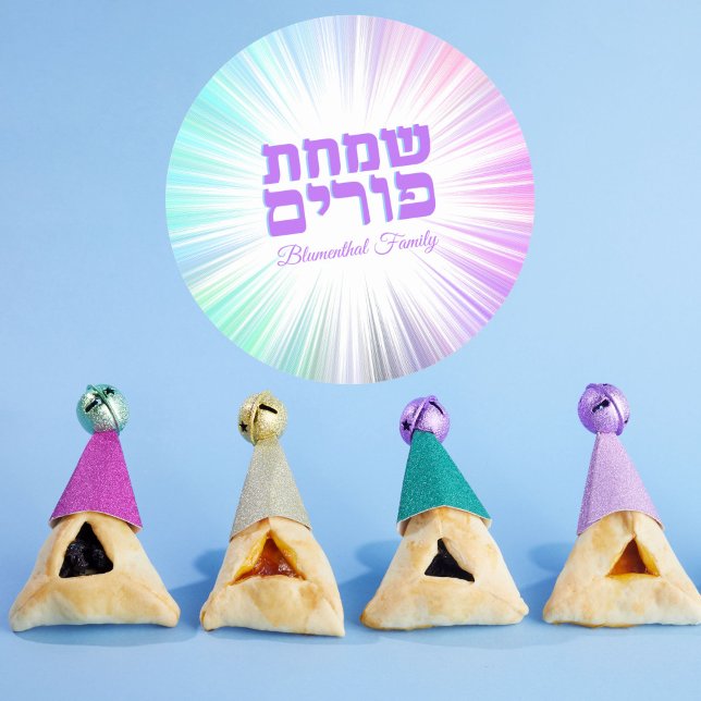 Adesivo Abstrato de explosão colorida Purim Feliz Hebraico (Criador carregado)