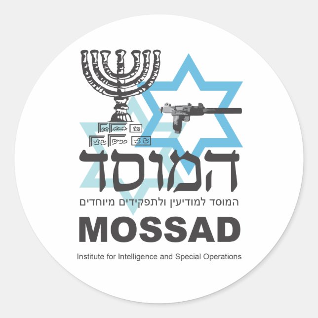 Adesivo Agência Mossad Israelita (Frente)